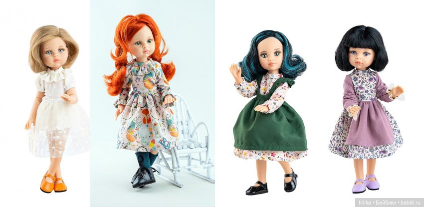 Какие паолки подружки уходят из каталога Paola Reina | Бэйбики Какие паолки подружки уходят из каталога Paola Reina