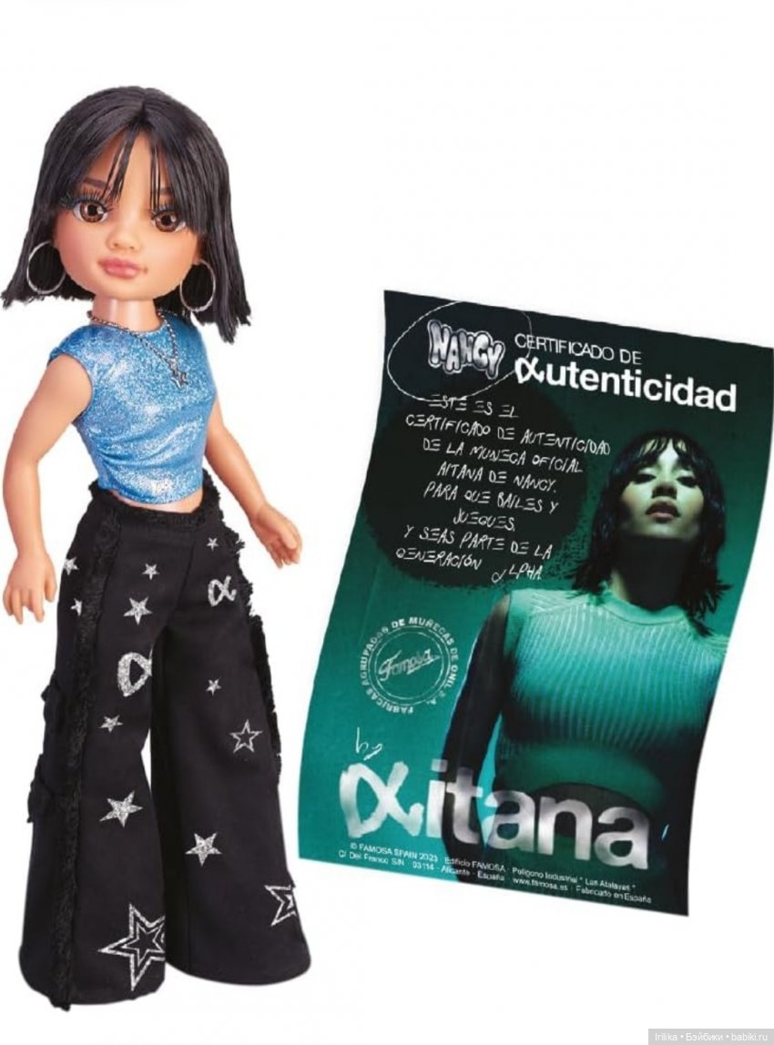 Мои NancyNew - Айтана — Куклы Nancy Famosa (Ненси Фамоза): коллекционные перевыпуски