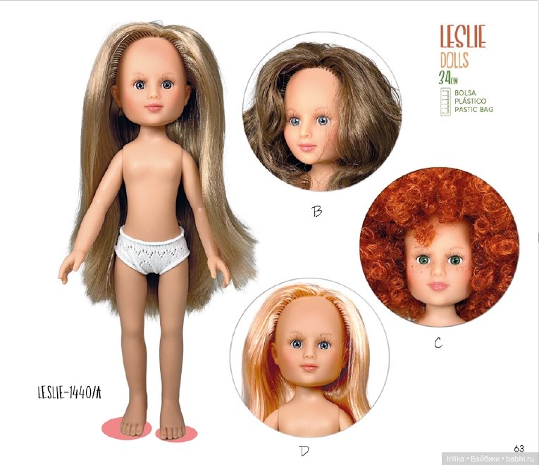 Лесли от фирмы The Dolls Factory Europe (фото 3)