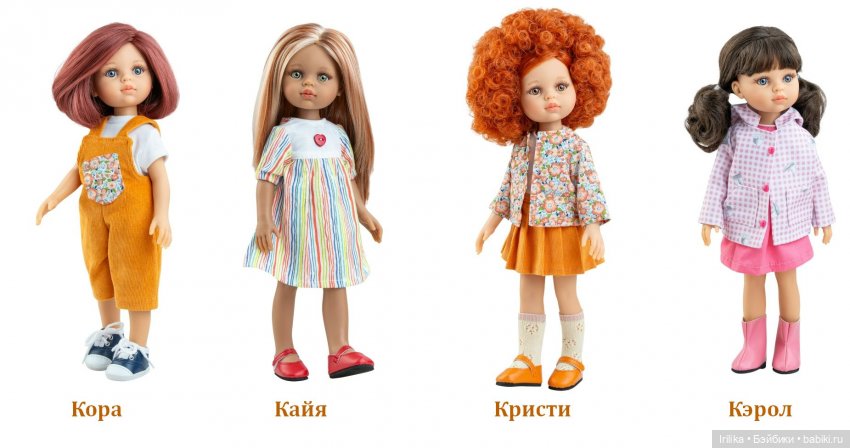 Новый каталог Паола Рейна (Paola Reina) 2026 года — ШЕСТЬ молдов подружек