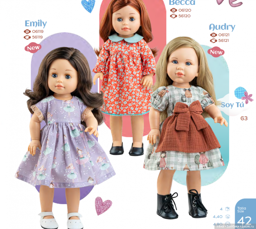 Новый каталог Паола Рейна (Paola Reina) 2026 года — ШЕСТЬ молдов подружек