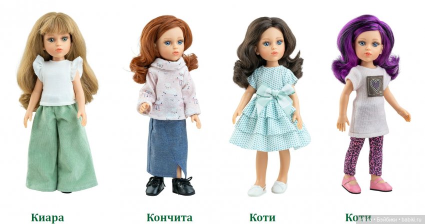 Новый каталог Паола Рейна (Paola Reina) 2026 года — ШЕСТЬ молдов подружек (фото 9)