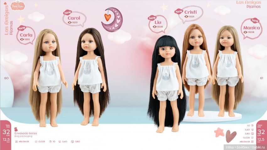 Новый каталог Паола Рейна (Paola Reina) 2026 года — ШЕСТЬ молдов подружек (фото 10)