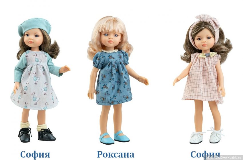 Новый каталог Паола Рейна (Paola Reina) 2026 года — ШЕСТЬ молдов подружек (фото 4)