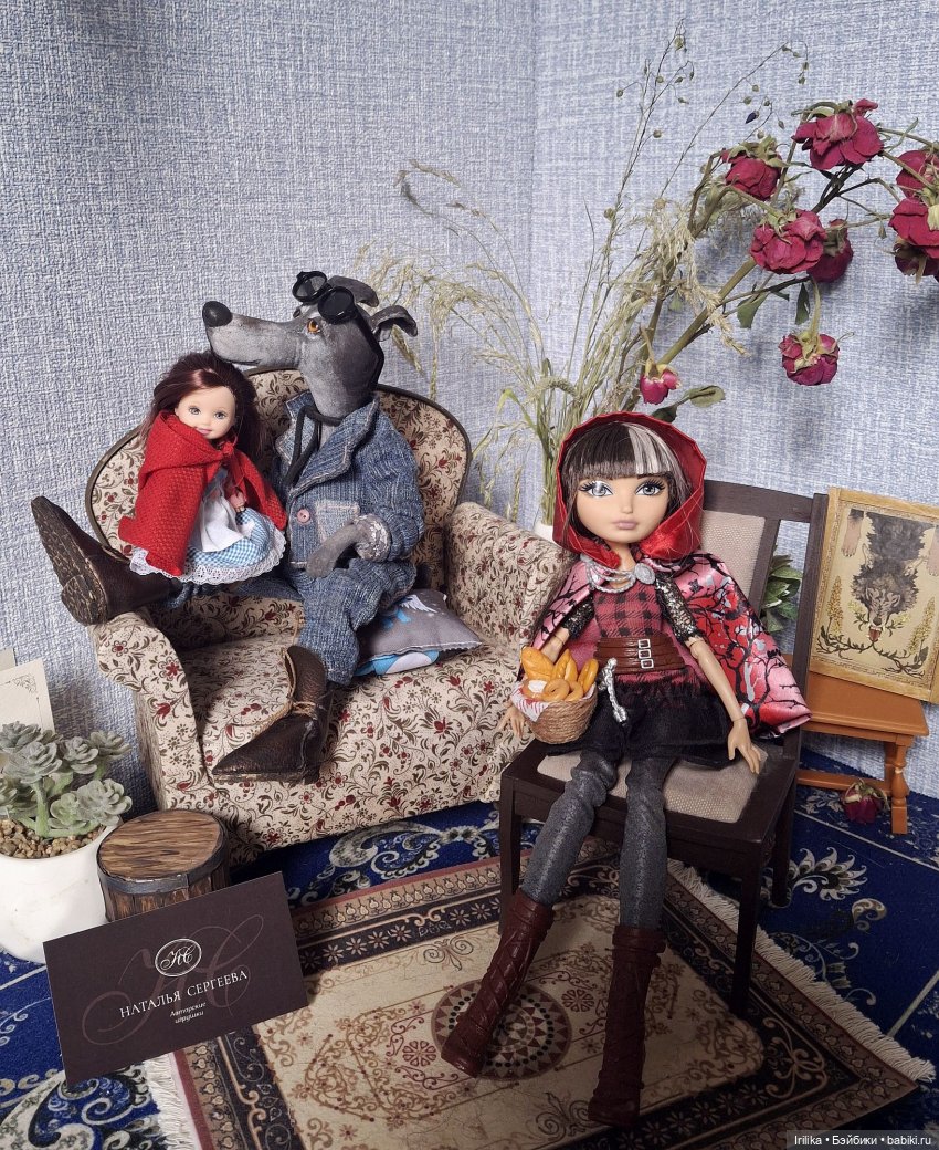 Печальная повесть о Волке