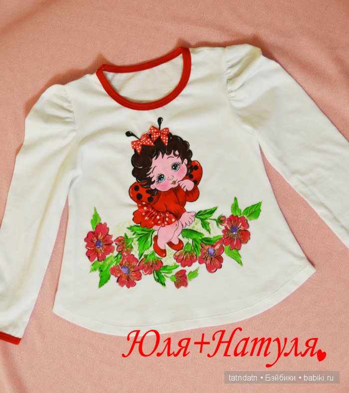 Мои девочки.Я их еще и рисую (фото 6)