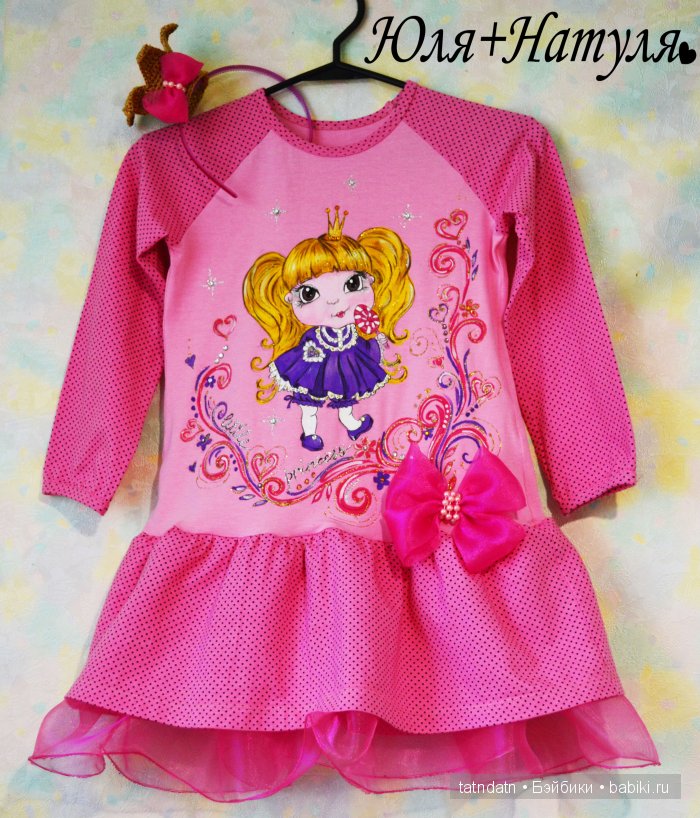 Мои девочки.Я их еще и рисую (фото 8)