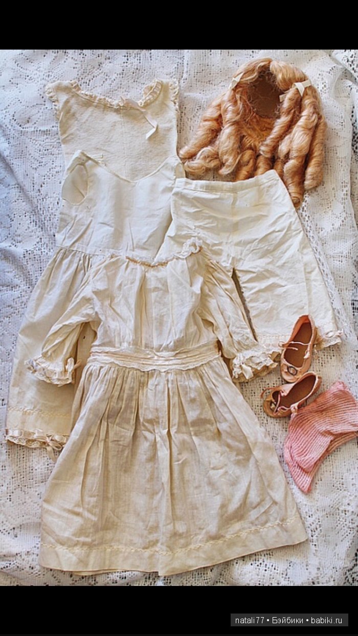 Антикварный аутфит