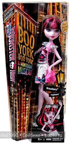 Новая Нефера Де Нил и другие, куклы Monster High (фото 10)