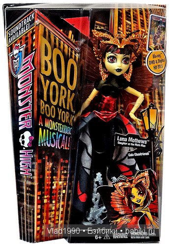 Новая Нефера Де Нил и другие, куклы Monster High (фото 7)
