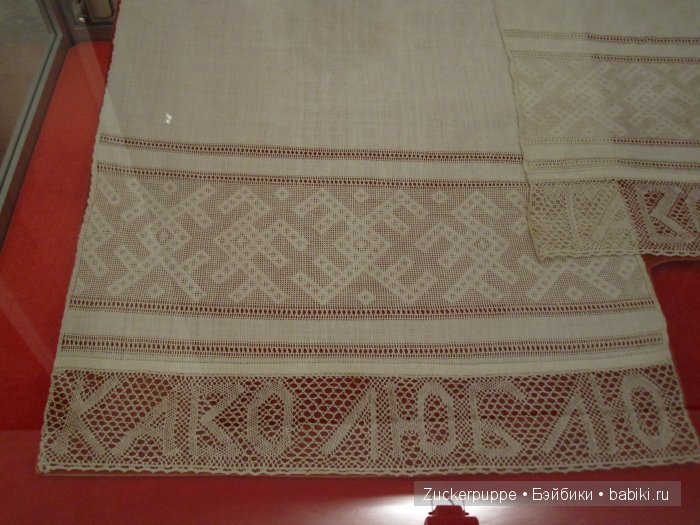 Куклы и кружево. Еще немного о куклах для Виктории