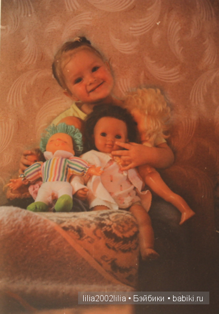 Лиля с куклами