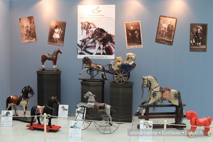 лошадки-качалки из коллекции toy-museum