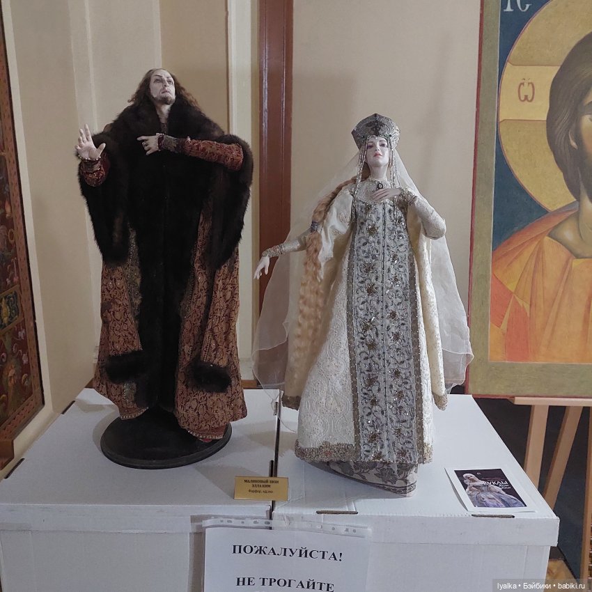 Выставка кукол Эллы Ким — Выставки кукол и мишек Тедди: фоторепортажи (фото 4)