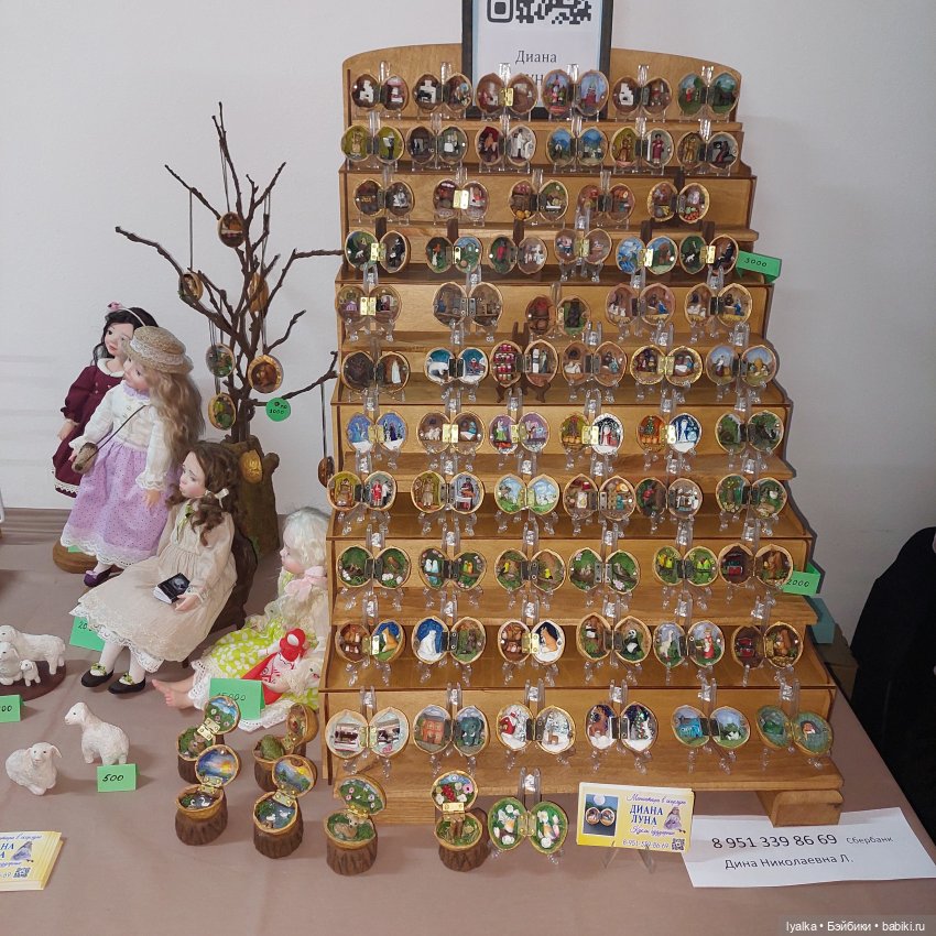 Территория кукол. Мой отчёт | Бэйбики Территория кукол. Мой отчёт