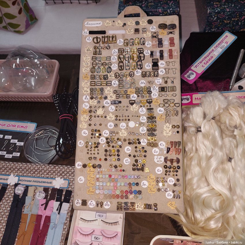 Территория кукол. Мой отчёт | Бэйбики Территория кукол. Мой отчёт