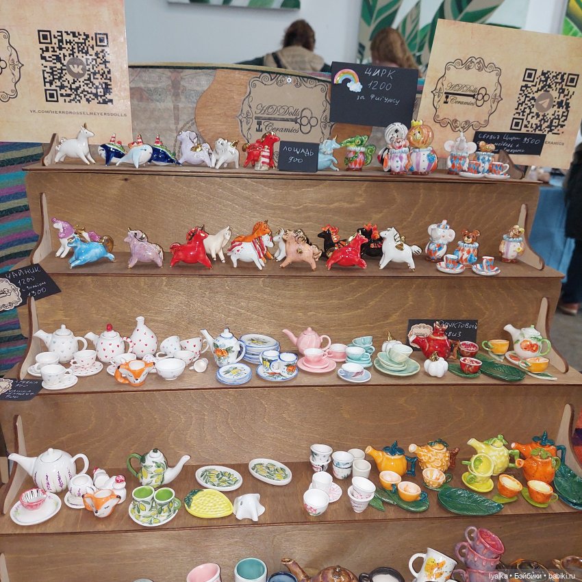 Территория кукол. Мой отчёт | Бэйбики Территория кукол. Мой отчёт