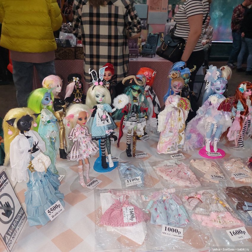 Территория кукол. Мой отчёт. 2 | Бэйбики Территория кукол. Мой отчёт. 2 (фото 4)