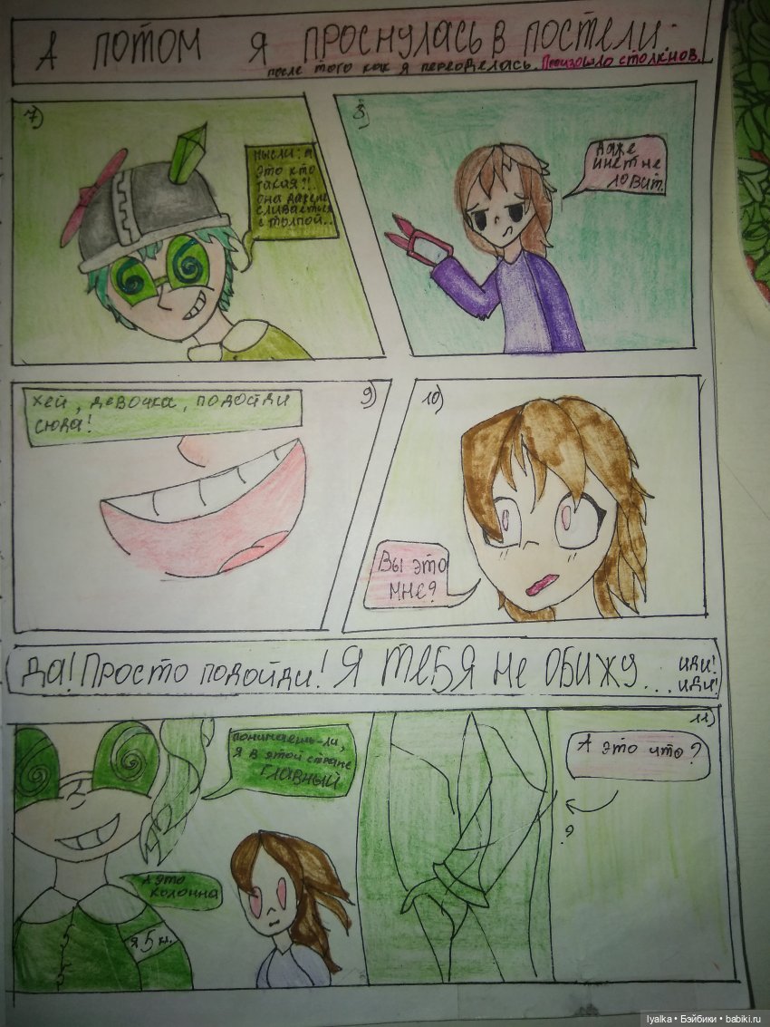 Кто поможет внучке — Одежда и обувь для кукол своими руками: фото (фото 2)