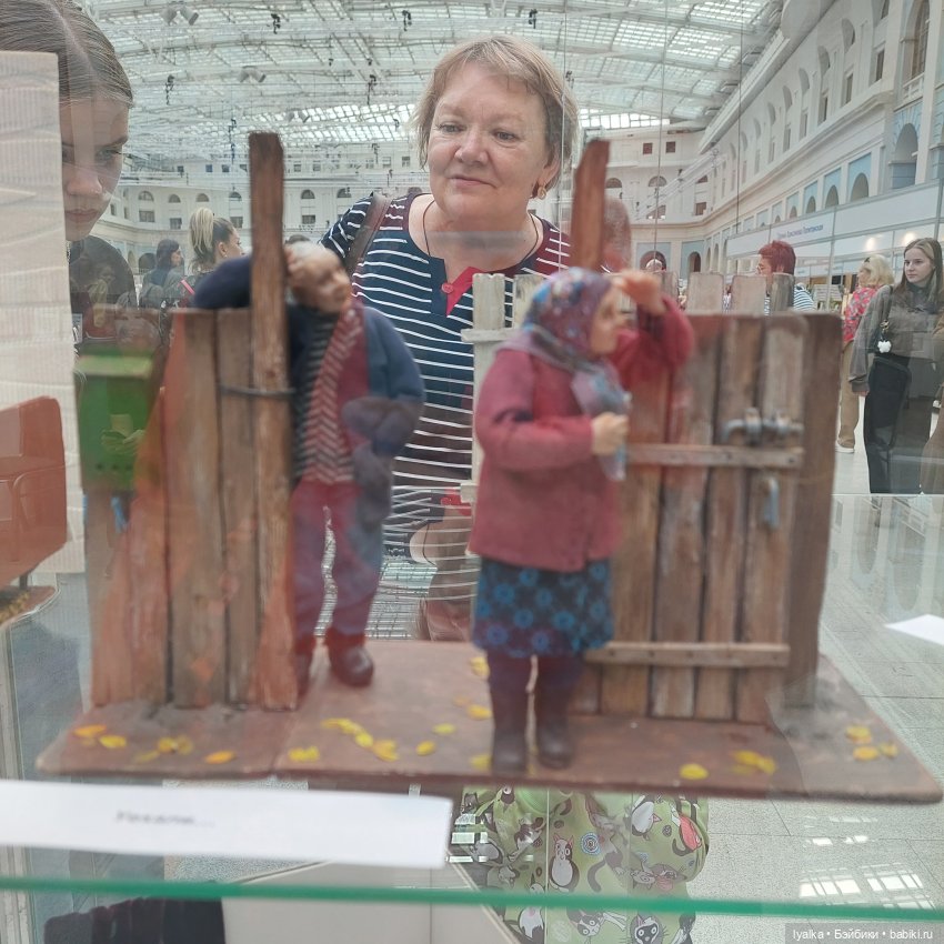 Как я на Искусство куклы ходила