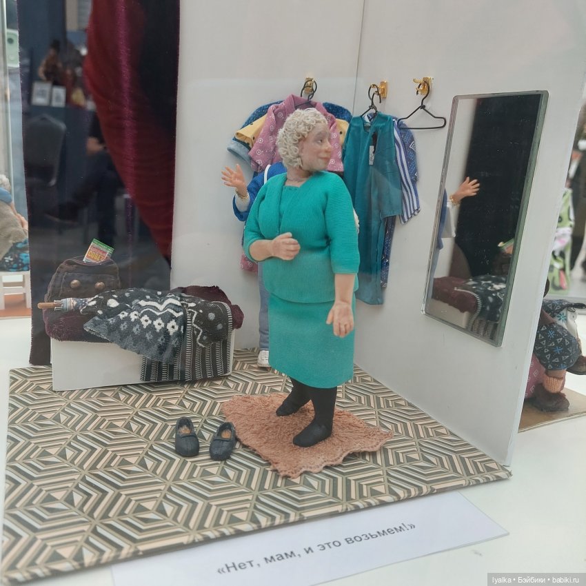 Как я на Искусство куклы ходила