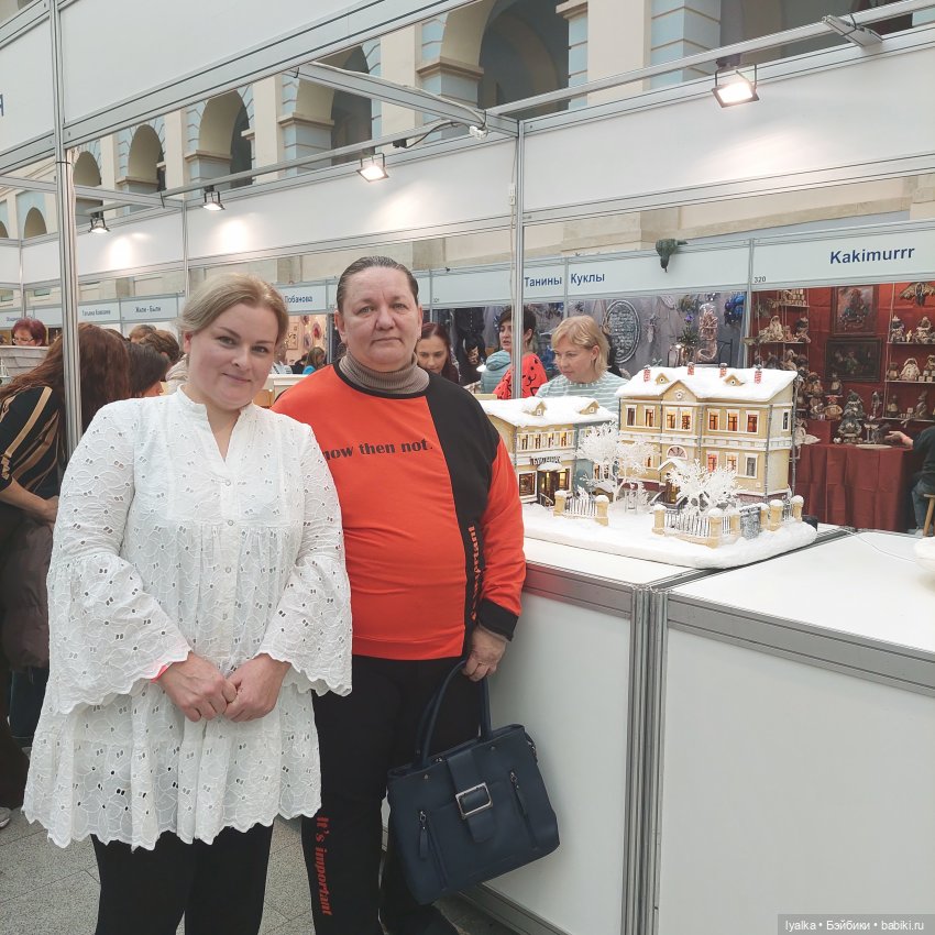 Как я на Искусство куклы ходила