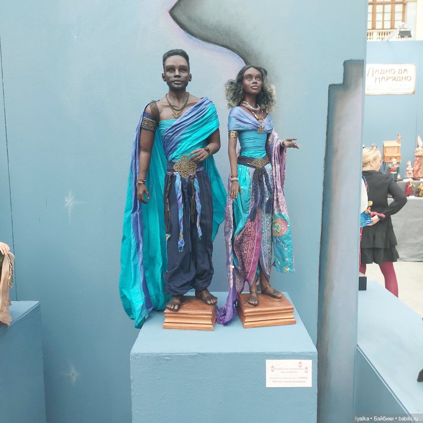 Как я на Искусство куклы ходила