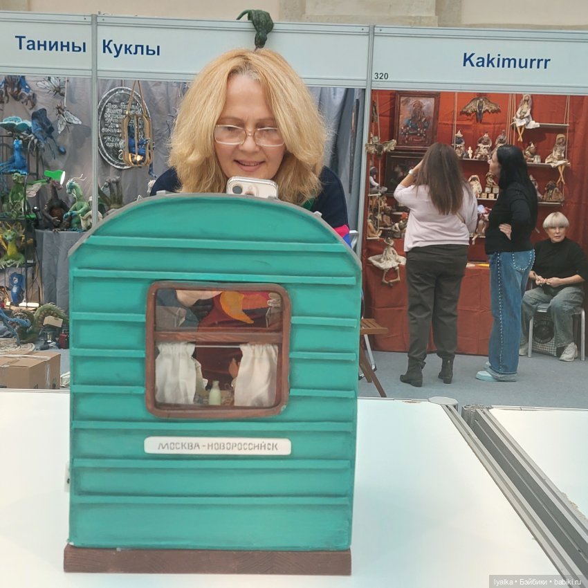 Как я на Искусство куклы ходила
