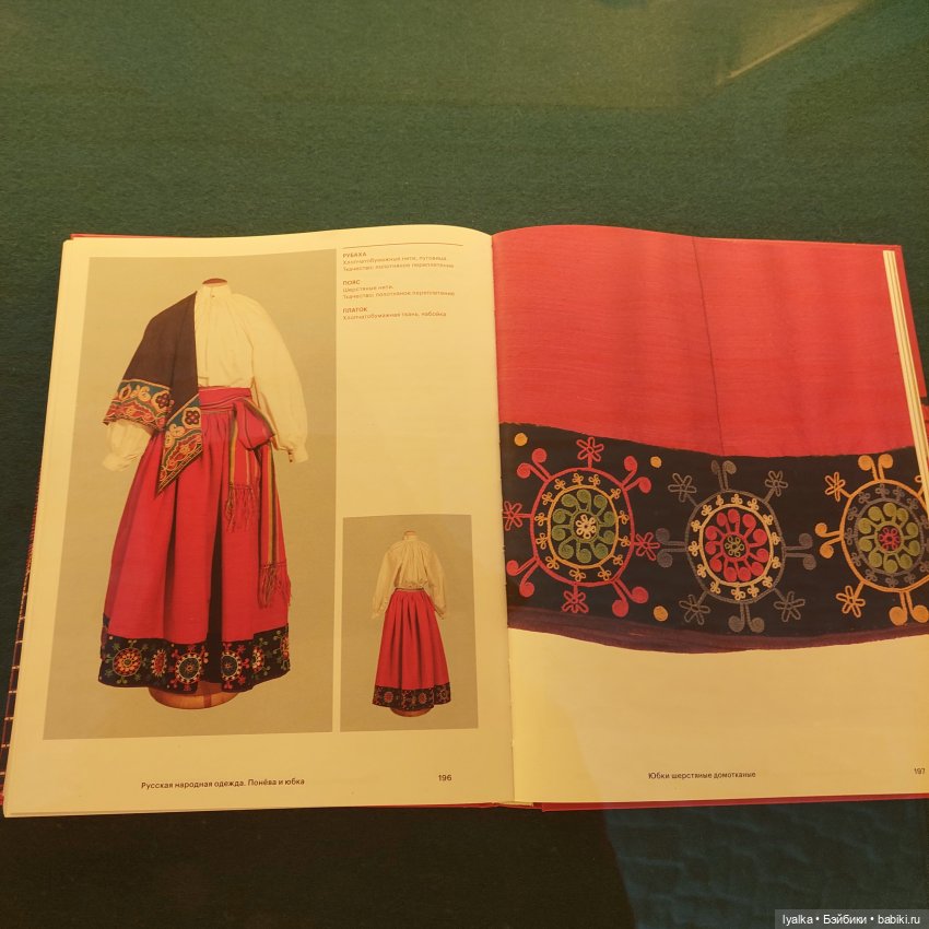 Далёкое близкое | Бэйбики Далёкое близкое — Выставки кукол и мишек Тедди: фоторепортажи