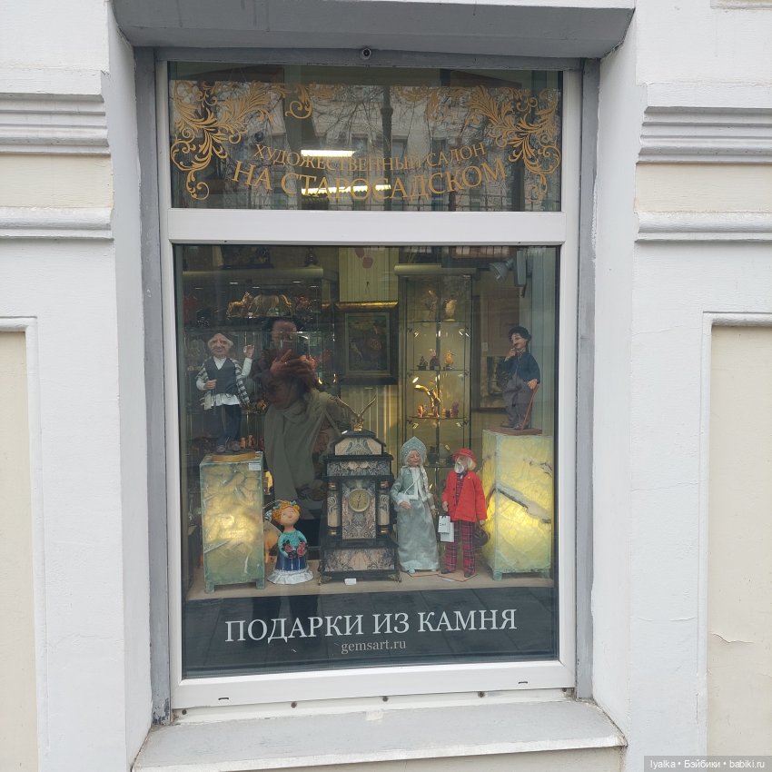 Далёкое близкое | Бэйбики Далёкое близкое — Выставки кукол и мишек Тедди: фоторепортажи