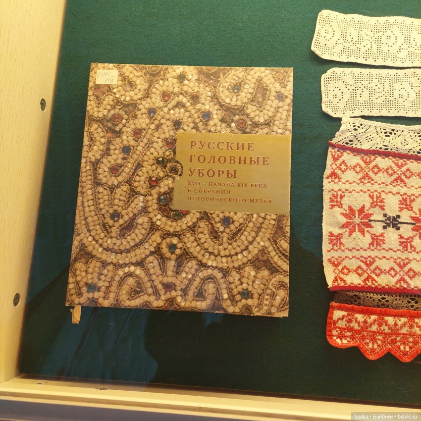 Далёкое близкое | Бэйбики Далёкое близкое — Выставки кукол и мишек Тедди: фоторепортажи