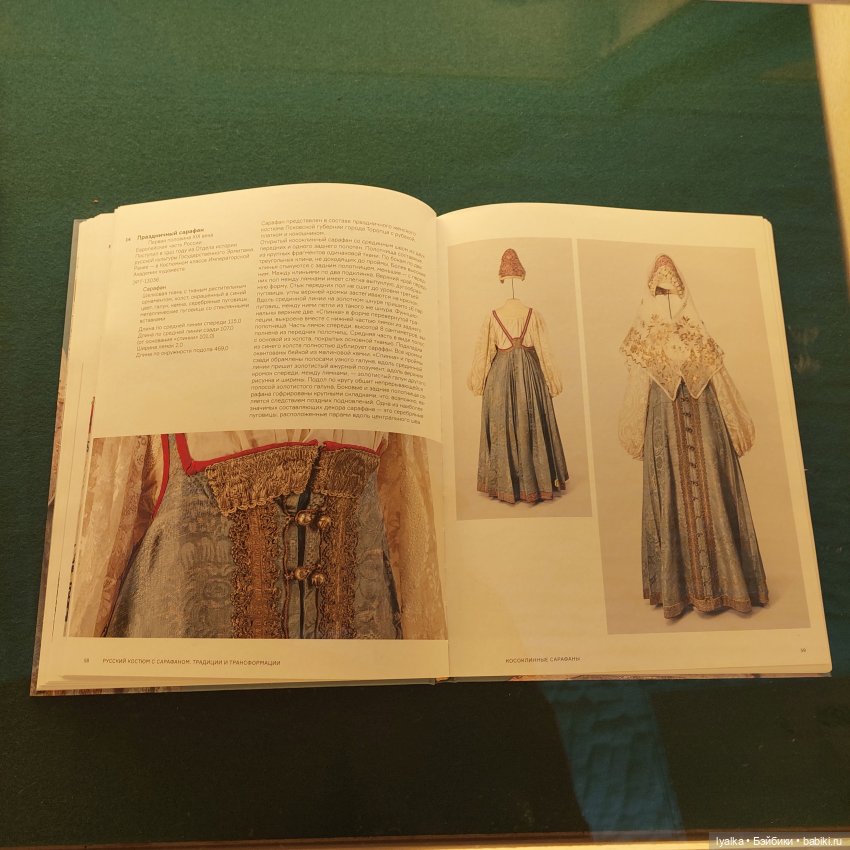 Далёкое близкое | Бэйбики Далёкое близкое — Выставки кукол и мишек Тедди: фоторепортажи