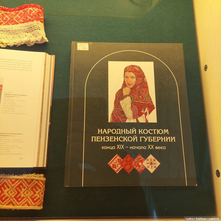 Далёкое близкое | Бэйбики Далёкое близкое — Выставки кукол и мишек Тедди: фоторепортажи