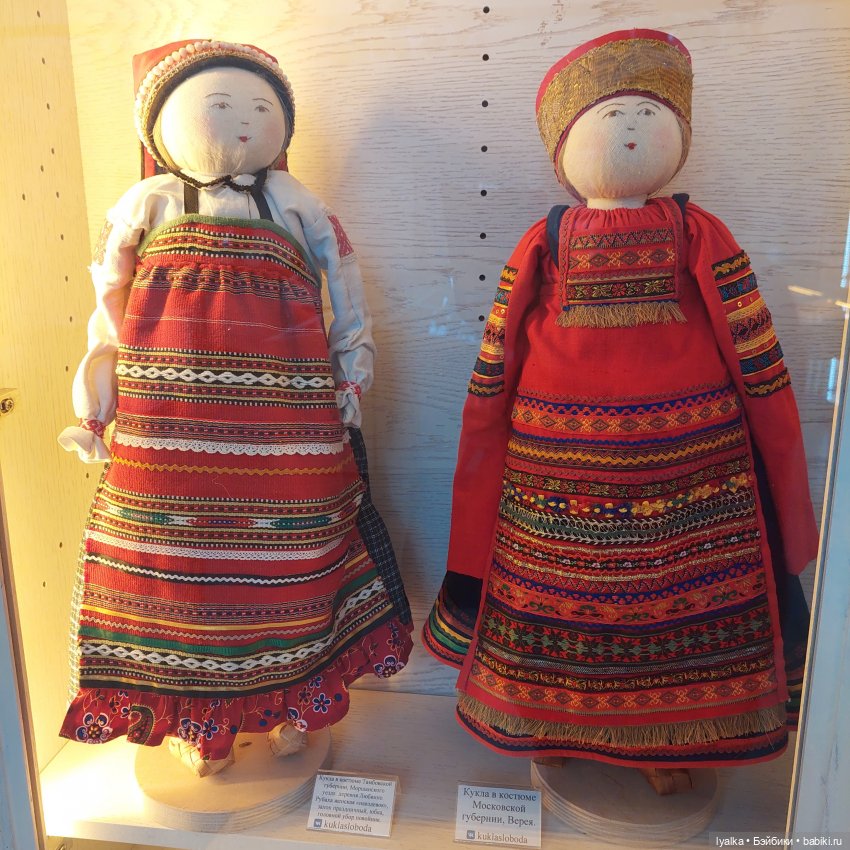 Далёкое близкое | Бэйбики Далёкое близкое — Выставки кукол и мишек Тедди: фоторепортажи