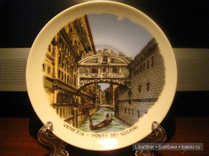 Тарелочка на память - рассказ об одном дне женщины, в котором умещается гораздо больше, чем события одного дня | Бэйбики Тарелочка на память - рассказ об одном дне женщины, в котором умещается гораздо больше, чем события одного дня