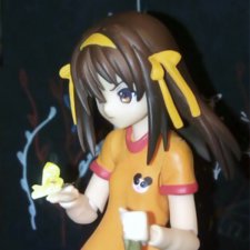 Солнечная Харуха