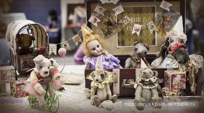 Куклы и мишки на выставке Куклы и мишки на выставке