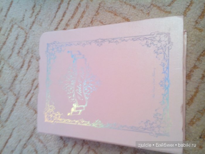 Моя любовь-Пукифи Анте Соня