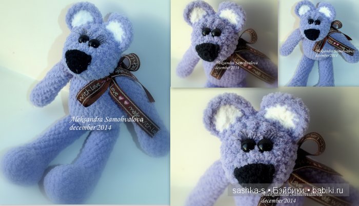 Мои обожаемые зверюшки-плюшки. Часть 1 (мишки). Игрушки вязанные крючком (фото 4)