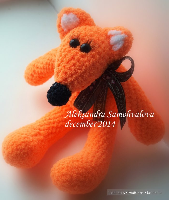 Мои обожаемые зверюшки-плюшки. Часть 2 Зайцы и лисы. Игрушки вязанные крючком