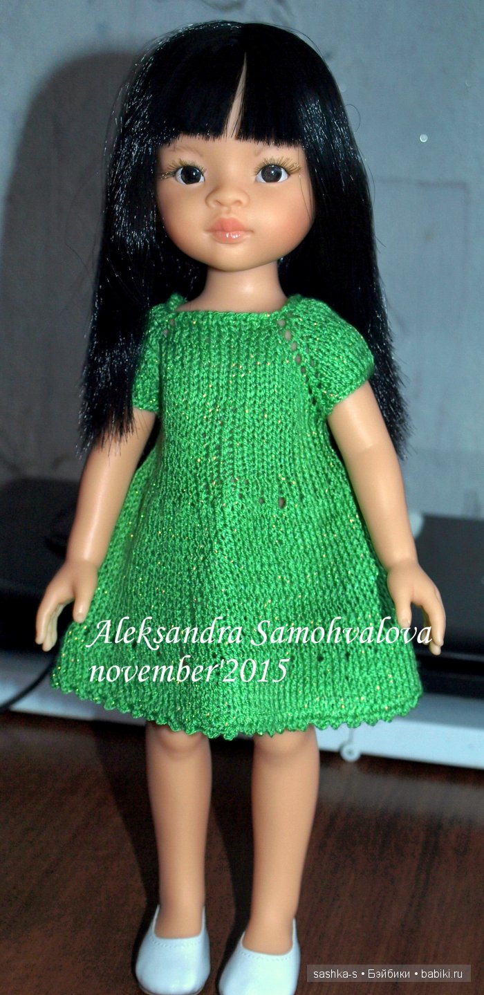 Обновки для Кристины (Лиу, Паола Рейна 32 см)