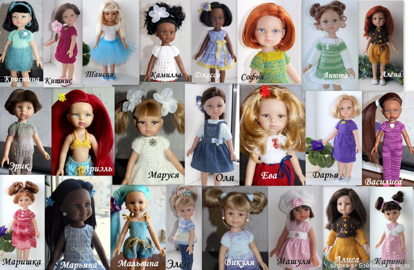 Как росла и изменялась моя коллекция "подружек"! Фотоколлаж
