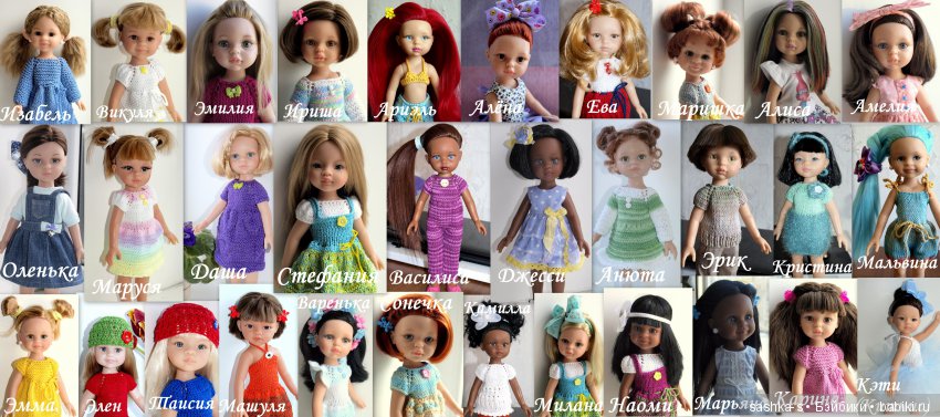 Как росла и изменялась моя коллекция "подружек"! Фотоколлаж (фото 2)