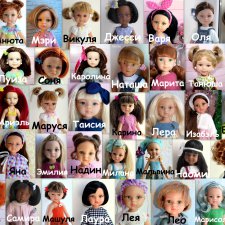 Как росла и изменялась моя коллекция "подружек"! Фотоколлаж