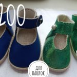 Разная обувь для разных кукол