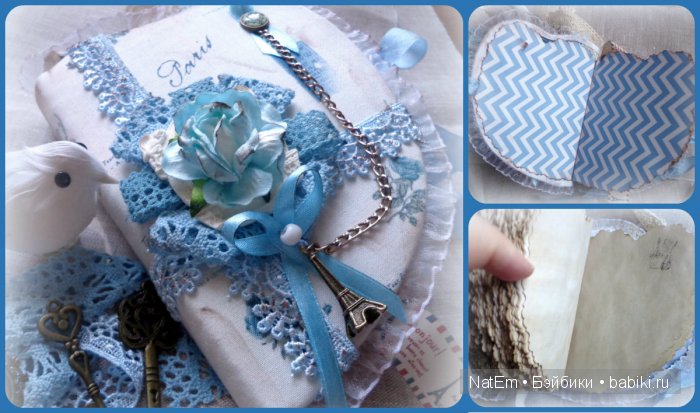 Мои "сердеШные" блокноты — Другие хобби и увлечения: сад