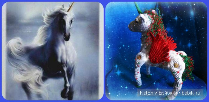 А теперь добавим ножек - получился Пегарожик. Авторская игрушка своими руками (фото 5)