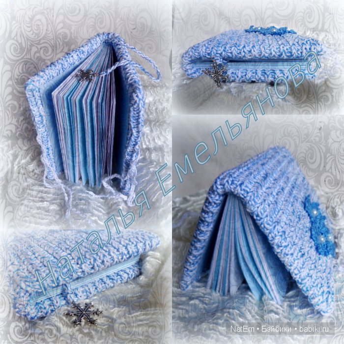 Теплый вязаный блокнотик "Зимняя сказка" (фото 4)