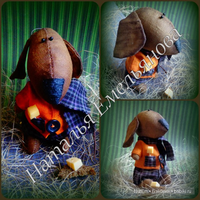 Про чердачные игрушки — Текстильные игрушки и примитивы: кофейные (фото 7)