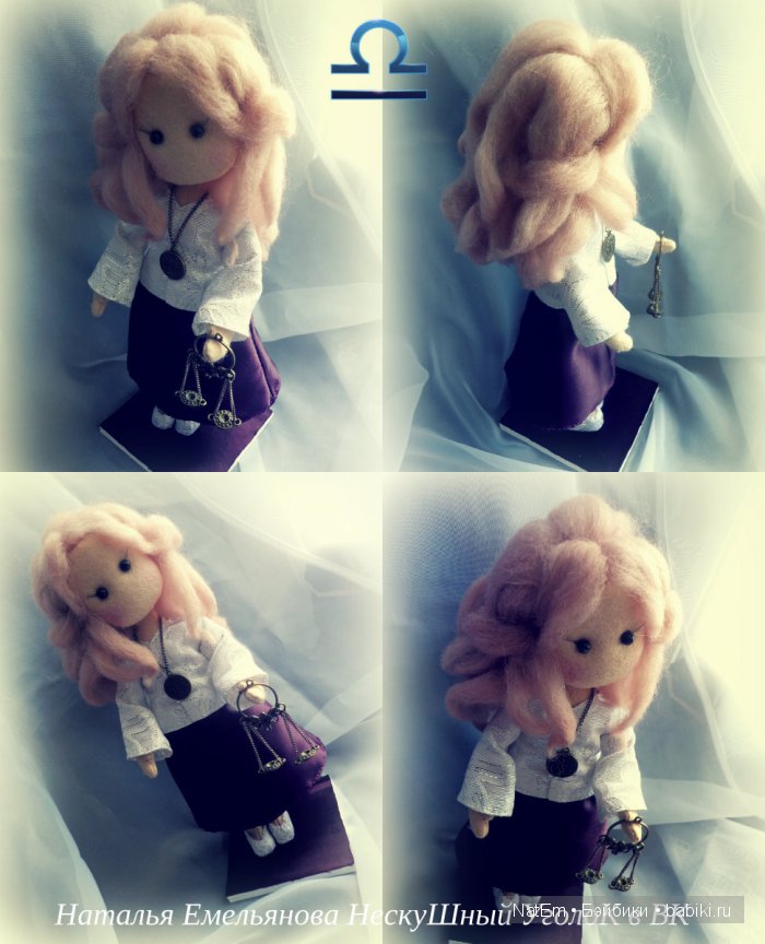 ВЕСЫ - фантазийная текстильная кукла из коллекции ЗНАКИ ЗОДИАКА (фото 6)